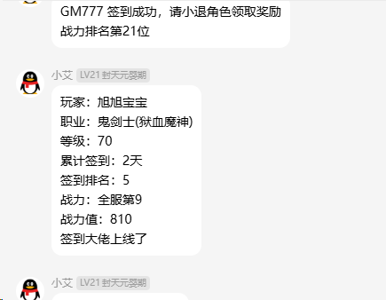 福利机器人截图2
