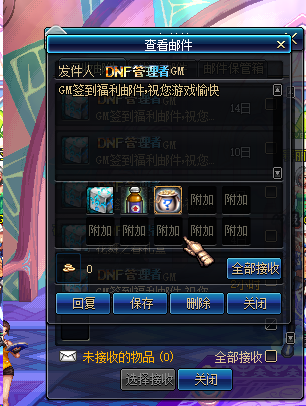 福利机器人截图3