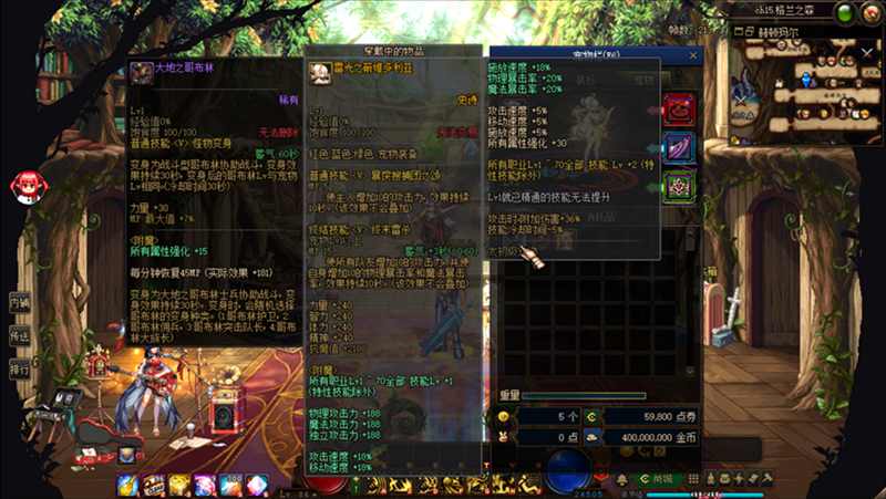 宠物/宠物装备附魔