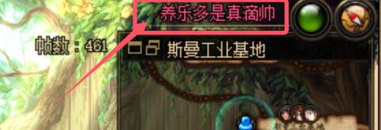 自定义频道名称/坐标