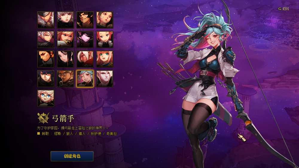 真 · 职业扩展